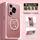 FEIIE【磁吸支架·帶掛鏈】適用華為Pura80Pro手機(jī)殼pura80ultra創(chuàng)意星辰水鉆兔外殼PURA70卡通可愛新潮 高端皮紋款【星辰水鉆兔粉】360°旋轉(zhuǎn)磁吸支架 華為Pura80Pro