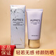 歐珀萊盈潤(rùn)修顏隔離霜30g 防曬妝前乳 滋潤(rùn)修膚 自然裸裝520禮物 【SPF30】紫色VI 適合泛黃肌膚
