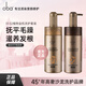 歐芭（oba）洗發(fā)水植物金機(jī)洗發(fā)乳霜護(hù)發(fā)乳滋養(yǎng)柔順改善毛躁歐巴 金機(jī)0102滋養(yǎng)洗護(hù)套裝740g*2