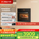 方太（FOTILE）蒸烤箱一體機(jī)嵌入式蒸箱烤箱家用多功能大容量55L*蒸烤一體機(jī)蒸烤空氣炸鍋燉*四合一02-E1