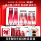 丸美（MARUBI）套裝 多肽蛋白提拉緊致補水保濕抗皺化妝品護膚品 【2件套基礎】水+乳（店長(cháng)推薦）