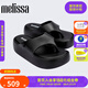 Melissa梅麗莎25新品FREE THONG女厚底法棍面包鞋夾腳涼拖鞋36088 黑色 36