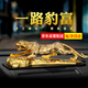 紫杉堡汽車(chē)擺件金錢(qián)豹花豹中控臺汽車(chē)裝飾車(chē)載內飾品男士新能源車(chē)適用