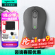 羅技（Logitech）優(yōu)選系列M650無(wú)線(xiàn)藍(lán)牙鼠標(biāo) 辦公藍(lán)牙靜音鼠標(biāo)Mac蘋(píng)果ipad鼠標(biāo)人體工學(xué)雙模鼠標(biāo)大小手可選男女通用 M650中小手 黑M（M750入門(mén)款）