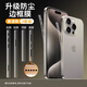 畫與畫 適用iPhone16promax邊框膜蘋果16pro防塵網(wǎng)貼紙16plus喇叭揚(yáng)聲器防塵側(cè)邊水凝膜后膜手機(jī)保護(hù)貼膜 【高清款-3套裝-配碳纖紋后膜】防塵邊框膜 蘋果16ProMax