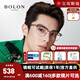 暴龍（BOLON）近視眼鏡框 王鶴棣同款時(shí)尚眉線復(fù)古眼鏡架 暴龍眼鏡BJ6105 精選  B16-銀色+透灰色 此項(xiàng)僅單框-鏡框支持試戴