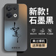 伊韻適用oppoReno8手機殼Reno8pro+十新款opreno85g全包5G防摔opp保護ppo套op系列opporen外殼oppo男女 石墨黑【 如愿 】AG膚感磨砂+送保護膜 OPPO Re