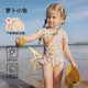 歐孕女童寶寶泳衣2025新款公主風(fēng)女孩洋氣速干防曬連體游泳衣夏季 蘿卜小兔 【抑菌抗氯/防曬速干】 110 cm 【推薦身高95-105CM】