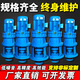 BLD液體加藥攪拌機(jī)污水?dāng)嚢铏C(jī)攪拌電機(jī)加藥桶攪拌機(jī)立式攪拌機(jī) 380V7.5KW攪拌機(jī) 可選材質(zhì) 380V30KW攪拌機(jī) 可選材質(zhì)