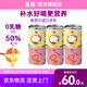 喜崽【新品】濃湯湯罐貓咪補(bǔ)水主食營養(yǎng)貓罐頭營養(yǎng)湯罐 90g*6罐