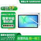 SAMSUNG（國(guó)家補(bǔ)貼）三星平板電腦Tab S10 FE 10.9英寸新品上市2025新款學(xué)生學(xué)習(xí)追劇辦公網(wǎng)課防塵防水 月光銀 8GB+128GB WIFI