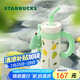 星巴克（Starbucks）保溫保冷杯936ml不銹鋼吸管杯咖啡杯泡茶杯冰霸杯男女式