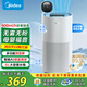 美的【小藍(lán)鯨600】無霧加濕器抗菌臥室嬰兒家用桌面加濕凈化空氣大面積商用保濕霧化器空調(diào)取暖伴侶 SZ-2Y50