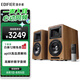 漫步者（EDIFIER）AIRPULSE A80 書(shū)架式有源音箱 藍牙音箱 客廳音響 電視音響 胡桃木