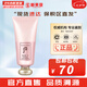 后（The history of Whoo） 后洗面奶泡沫潔面乳男女水妍拱辰享津率享天氣丹氨基酸潔顏膏 后拱辰享水妍洗面奶 180ml