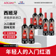 奧蘭小紅帽紅酒半甜紅葡萄酒750ml*6 紅酒整箱原瓶進(jìn)口【經(jīng)典版】