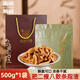 島城鵬程肥二瘦八散條脂渣500g禮品裝青島特產(chǎn)香脆生酮零食豬油渣源頭直發(fā)