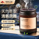 AOCTIK德國(guó)品牌車載香薰固體香膏車用擺件車內(nèi)空氣清新持久淡香汽車香薰 古龍 100g 1瓶