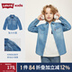 Levi's李維斯童裝春秋款男童襯衫牛仔兒童經(jīng)典水洗設(shè)計(jì)男女童襯衣長袖 復(fù)古寶石藍(lán) 160 /76 【建議身高152-158cm】