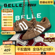 百麗（Belle）周雨彤章若楠同款方程式跑道阿甘鞋女25秋新商場同款E2L1DCM5預售 棕色【博主同款】 37