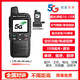 摩托羅拉（Motorola）全國對講機(jī)2025新款戶外5000公里插卡民用車隊酒店工地專10器手臺 5G旗艦版（全網(wǎng)通終身免費） 無規(guī)格