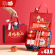 蘇貝熊壽宴回禮祝壽伴手禮盒過(guò)壽喜面禮包老人60歲7080生日壽禮做壽禮盒 大號套餐十一（雙壽碗+筷子） 壽比南山（紅色絲巾）