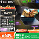 THUNDEROBOT雷神獵刃S/R16酷睿i9/i7獨(dú)顯5070Ti/5060電競(jìng)游戲本16英寸設(shè)計(jì)AI編程辦公筆記本電腦 14核酷睿i7HX|5070/240Hz蜂鳥屏 16G內(nèi)存/1T高速固態(tài)
