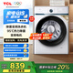 TCL  10KG全自動大容量家用滾筒洗衣機(jī)一級能效節(jié)能省電超薄機(jī)身巴氏除菌高洗凈比1.08國家補(bǔ)貼 芭蕾白 滾筒洗衣機(jī)