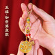 小雕匠汽車(chē)鑰匙扣圈環(huán)繩掛件書(shū)包掛飾小飾品男士女生情侶掛墜定制鎖匙扣 財源滾滾如意算盤(pán)鑰匙掛件
