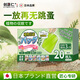 創(chuàng)惠仁日本跳蚤藥床上用非室內(nèi)嬰兒防蟲香包驅(qū)床虱殺蟲劑人用除蟲神器 【適用40㎡】1盒趨避包