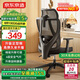 京東京造Z5 Soft人體工學(xué)椅 電腦椅辦公椅子電競(jìng)椅人工力學(xué)座椅久坐學(xué)習(xí)椅