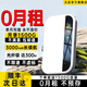 飛瑧隨身wifi2025超大10000毫安5Ghz雙頻充電寶二合一無(wú)線(xiàn)wifi6移動(dòng)網(wǎng)絡(luò )無(wú)限流量家用車(chē)載路由器上網(wǎng) 5 5Ghz極致版*WiFi6-雙頻16核