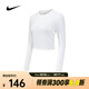 耐克（NIKE）女子AS W NSW NK CHLL KNT LS CRP長袖T恤 HF5323-100 L