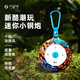 不見不散E1+無線戶外藍(lán)牙音響【幫下歌】大音量迷你重低音炮隨身騎行運(yùn)動(dòng)跑步便攜式電腦音箱可插卡小音響 【全新升級(jí)】涂鴉 | 震撼低音