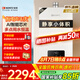 能率（NORITZ）13升燃?xì)鉄崴魈烊粴狻炯译妵?guó)家補(bǔ)貼15%】全屋恒溫巡航  下置風(fēng)機(jī) 13EA2FEX【金榜認(rèn)證】防凍*