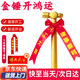 弘工開(kāi)工錘儀式錘子開(kāi)工大吉新房裝修儀式金錘 金色開(kāi)工錘+飄帶+橫幅