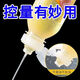 柏潮加厚尖叫油瓶PP5油瓶空瓶控量調料瓶擠壓油壺塑料廚房專(zhuān)用噴油瓶 贈防塵防漏+耐高溫配 500ml 無(wú)瓶+無(wú)蓋僅標簽