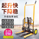 手動微型叉車小型家用升高車堆高車液壓搬運托盤車手動堆高車 直輪貨叉款200KG升高0.9米