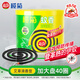 欖菊蚊香加大盤40圈/筒艾草清香型基孔肯雅熱家用驅蚊黑蚊香盤盤香