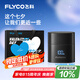 飛科（FLYCO）男士電動(dòng)刮胡剃須刀雙頭旋轉(zhuǎn)式剃須刀便攜生日七夕情人節(jié)禮物送男友送老公送父親F6星夜黑