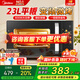 美的23升微波爐烤箱一體機(jī)平板光波速熱 彩屏操作方便 智能解凍微波殺菌一級(jí)能效節(jié)能省電國(guó)家補(bǔ)貼 C30