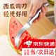 初構(gòu)想日本切西瓜神器水果刀家用商用加長瓜果彎刀切西瓜專用工具小刀 一體不銹鋼西瓜彎刀