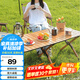 奇晟銘源戶外桌椅便攜折疊蛋卷桌野餐庭院露營燒烤桌120*60原木色 LC-0137