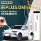 飚跡比亞迪宋plusdmi補(bǔ)漆筆時(shí)光灰雪域白ev原車漆修復(fù)自噴點(diǎn)漆專用ev 【雪域白】補(bǔ)漆筆+劃痕蠟+磨砂紙 宋plusdmi專用