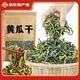菌初農家自制黃瓜干曬干黃瓜片特產(chǎn)級黃瓜條干貨涼拌干菜類(lèi)干黃瓜錢(qián) 【250g】黃瓜條