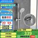 九牧（JOMOO）花灑淋浴套裝升降桿小戶型分體花灑全套銀色-35287-126/1B-1