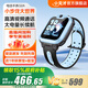小天才電話手表Q2A/N3/N5【現(xiàn)貨速發(fā)】GPS精準定位視頻通話長續(xù)航運動防水兒童男女孩學(xué)生禮物玩具 Q2A 天鏡藍【咨詢客服更優(yōu)惠】