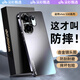 沄衫智選【沄衫】適用vivos30promini手機殼新款群s30鏡頭全包防摔保護套高級感商務(wù)男士女硬精孔 【星耀黑】炫光金屬鏡頭-摔壞包賠-不沾指紋 VIVO S30 ProMini