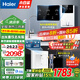 海爾（Haier）凈水器家用廚下母嬰RO反滲透直飲凈水機加熱一體機餐邊柜壁掛式管線機接自來水全屋前置過濾器套裝 TOP即熱管線機+凈水器+爆款前置