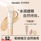 韓斯清（HANSKIN）第三代新版臉部斑點(diǎn)痘印黑眼圈修容遮瑕膏自然啞光裸妝遮蓋 N20 亮膚色